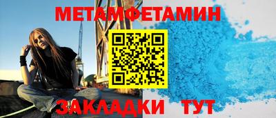 бутик Ливны