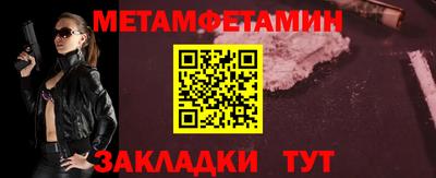бутик Ливны
