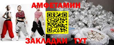 гашик Ликино-Дулёво