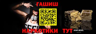 бутик Ливны
