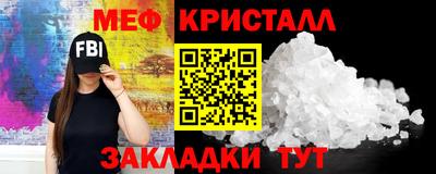 бутик Ливны