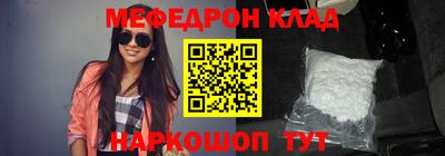 бутик Ливны