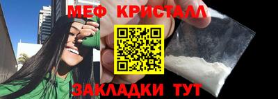 бутик Ливны