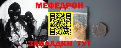 бутик Ливны