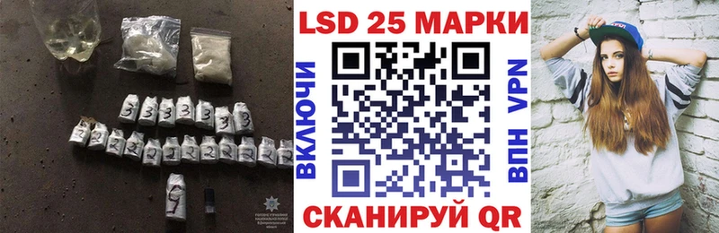 LSD-25 экстази ecstasy  цена наркотик  Камень-на-Оби 