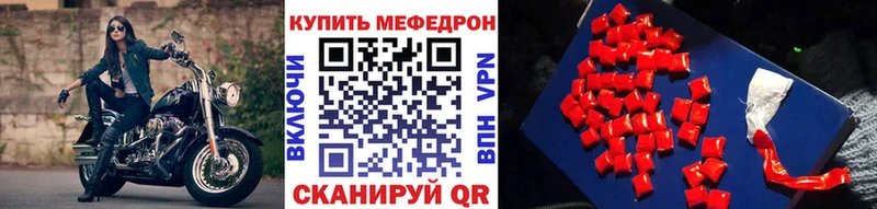 МЕФ кристаллы Камень-на-Оби