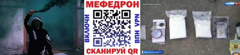 blacksprut маркетплейс Камень-на-Оби МЯУ-МЯУ мука