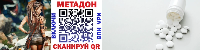 Метадон белоснежный  Камень-на-Оби 