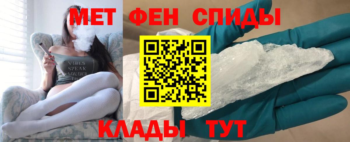 Первитин винт Камень-на-Оби