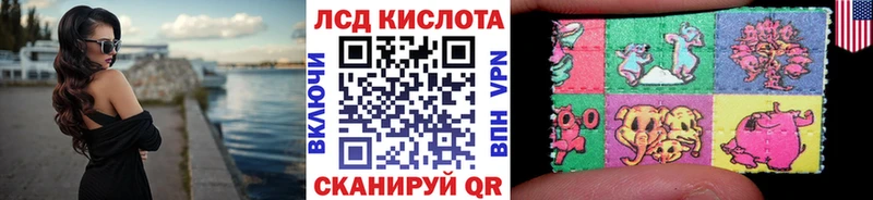 Марки 25I-NBOMe 1,8мг  Камень-на-Оби 