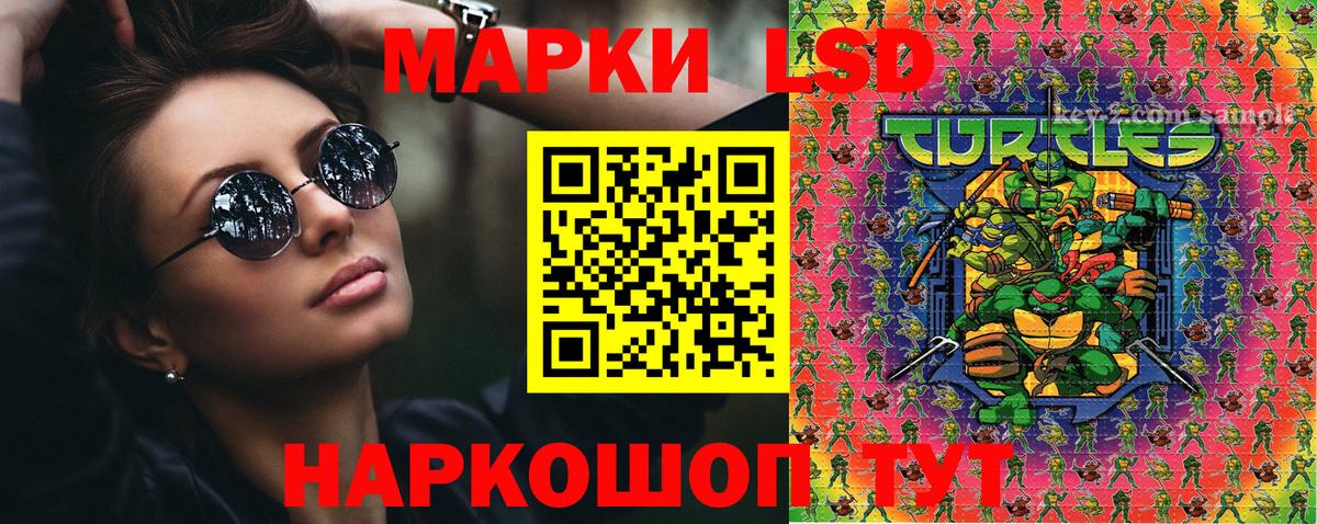 Марки N-bome 1,8мг  Вход с VPN  Марки N-bome 1,8мг  Камень-на-Оби 