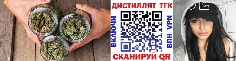 Дистиллят ТГК THC oil  блэк спрут онион  Камень-на-Оби 