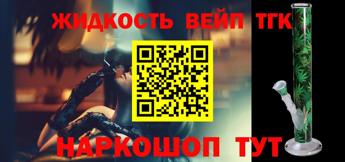 Камень-на-Оби  ТГК Wax  Вход с VPN 
