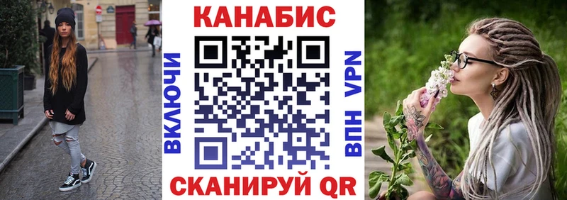 Каннабис Bruce Banner  Камень-на-Оби 
