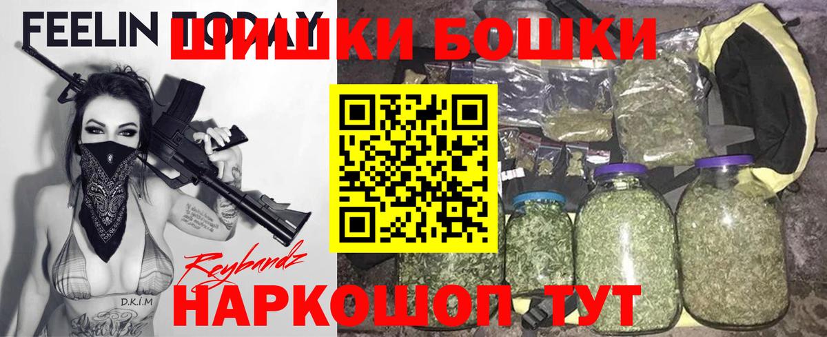 Канабис гибрид Камень-на-Оби